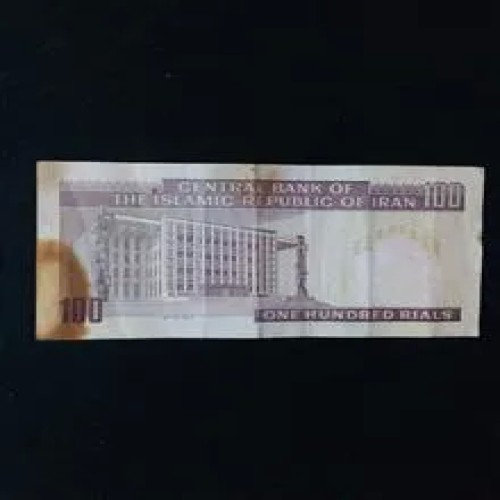اسکناس