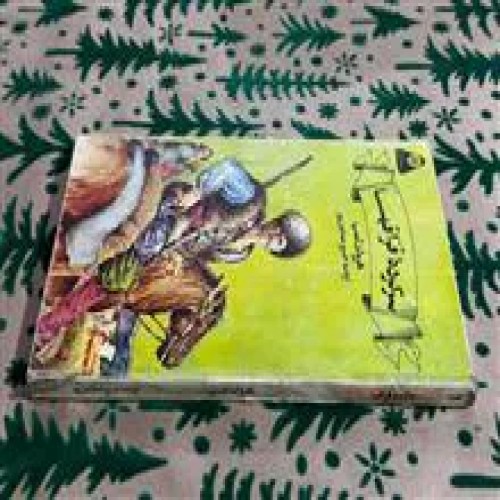سرکرده