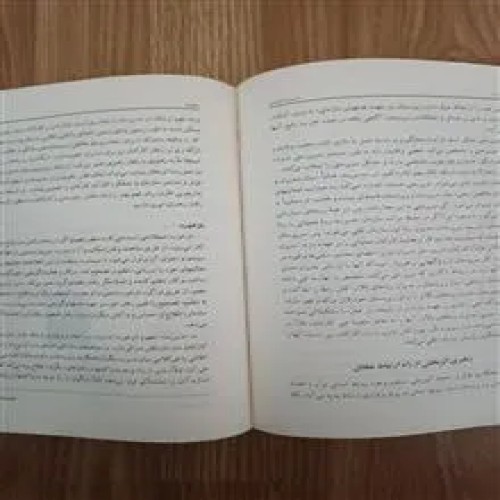 کتاب