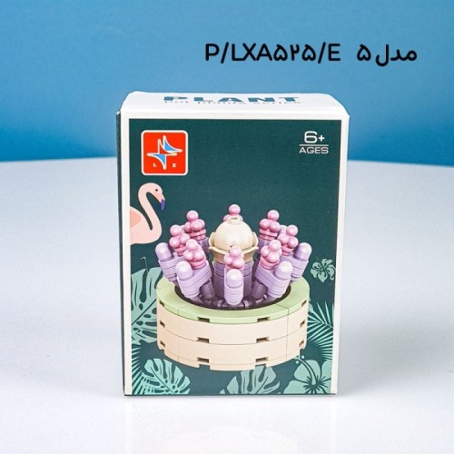 لگو آیکون مدل گل گلدانی کد LXA525