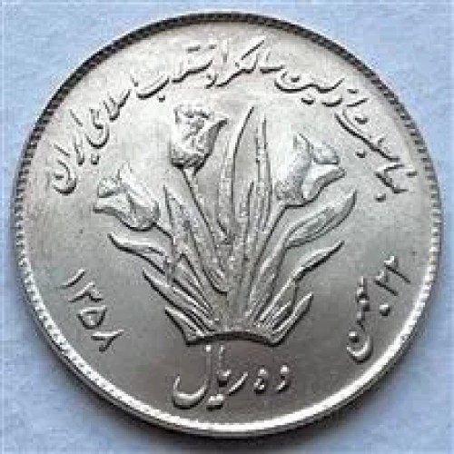سکه