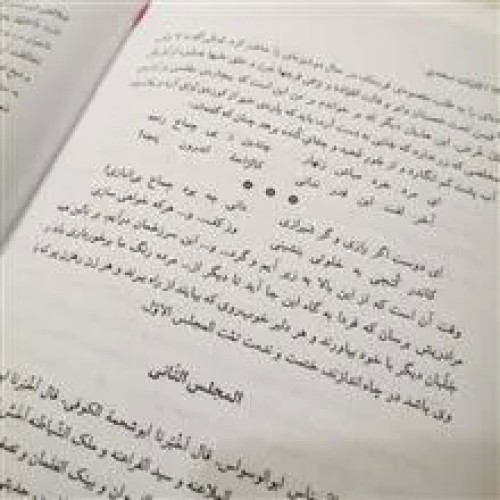 کلیات
