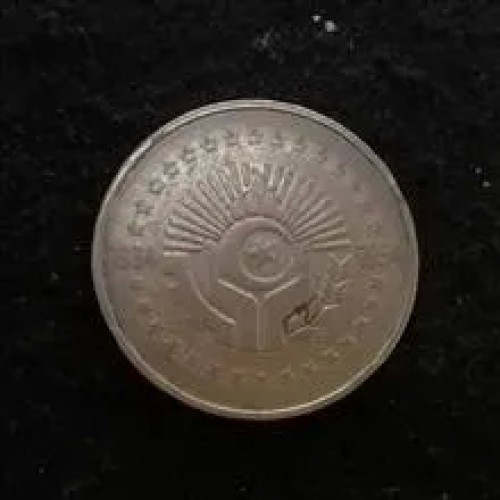 فروش 5 دینار انقلاب الجزایر 1984 کد 5628