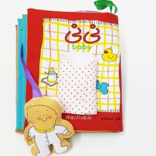 کتاب پارچه‌ای با کیفیت
