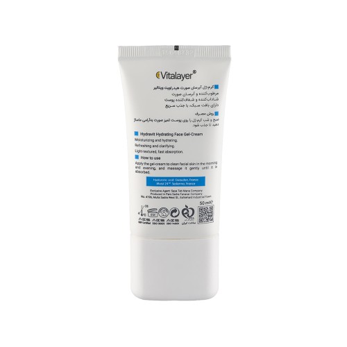 ژل کرم آبرسان صورت ویتالیر مدل Hydravit مناسب انواع پوست 50 میل