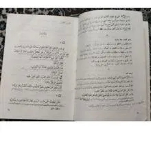 عربی