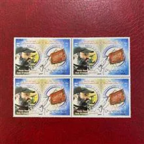 شهید