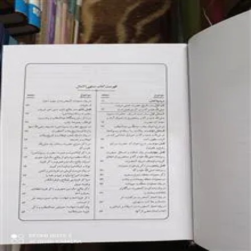 منتهی