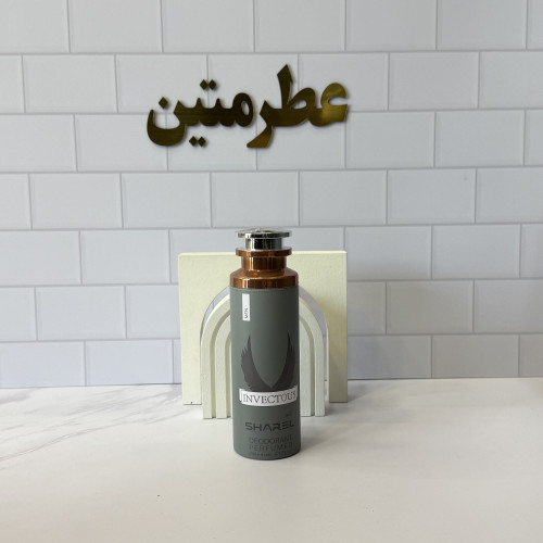 اسپری مردانه اینوکتوس شرکت شارل مناسب برای لباس و بدن