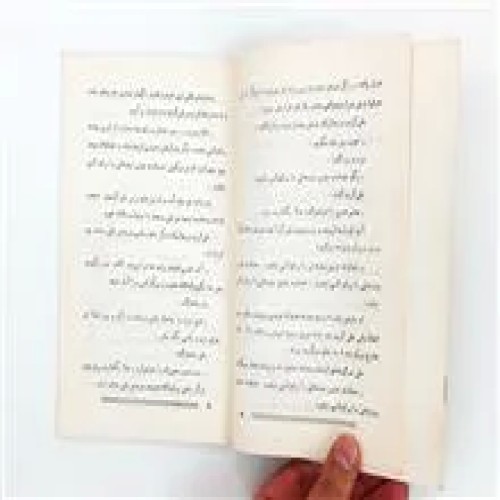 کتاب
