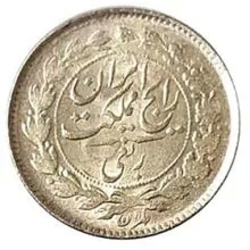 سکه