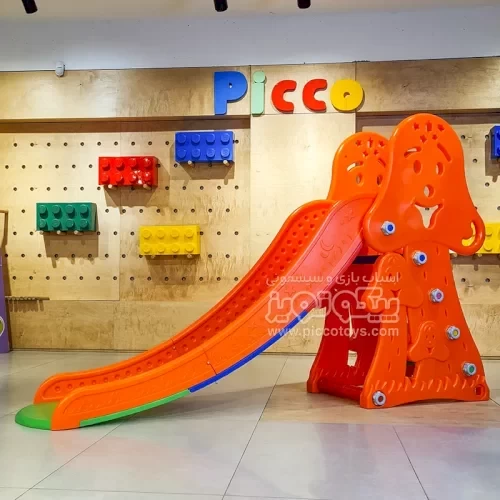 سرسره بچه گانه