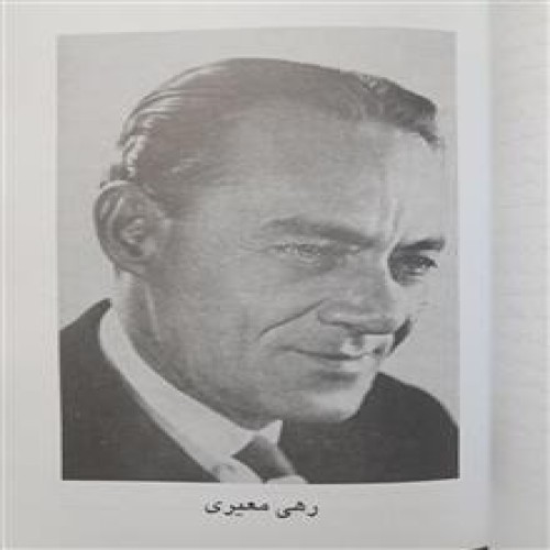 شرح