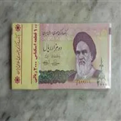 فروش بسته دویست تومنی