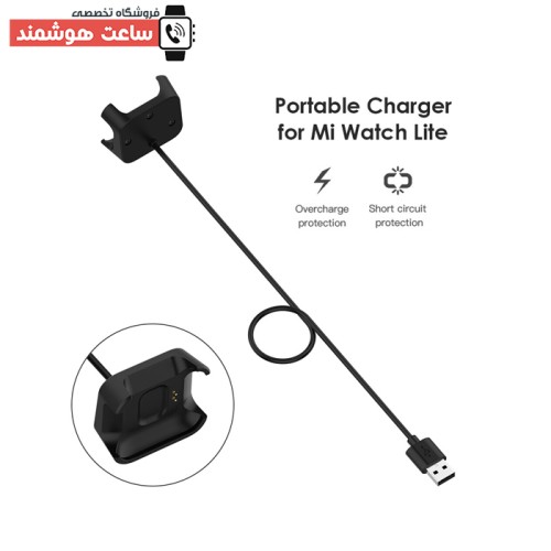 کابل شارژر می واچ لایت شیائومی - Image 7