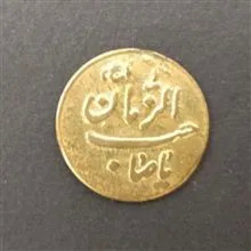 سکه