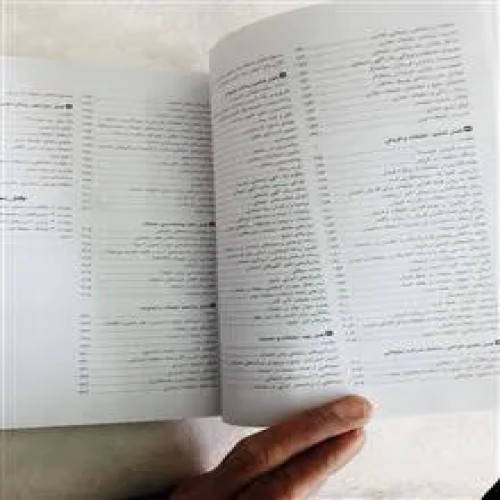 تبلیغات