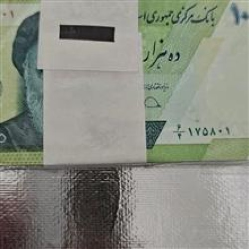 بسته