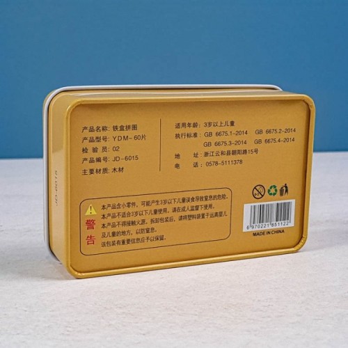 پازل دختر کبریت فروش قوطی فلزی 60 تکه کد jd6015