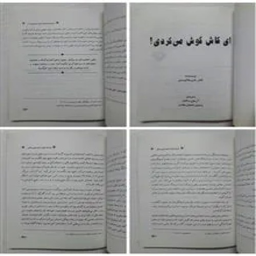 ای