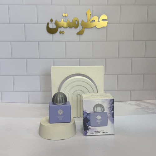 عطر ادوپرفیوم زنانه آمواج لیلاک لاو حجم ۲۵ میل شرکت سوپر اسمارت کد ۲۳۲