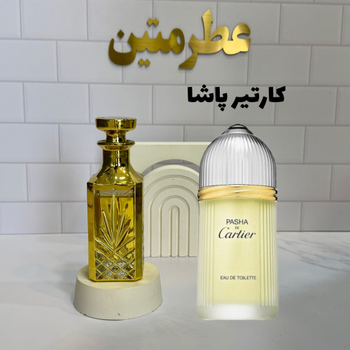 عطر اسانس کارتیر‌پاشا
