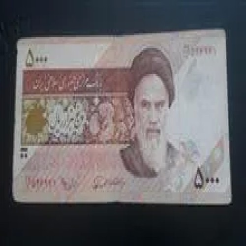 تک5000ریالی