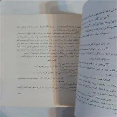 بابابزرگ