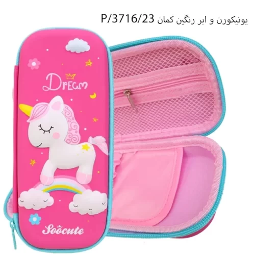 جامدادی کودک کد 3716