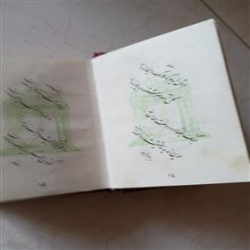 کتاب