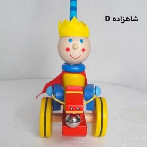 واکر عصایی چوبی