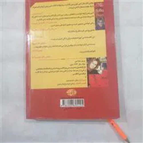 کتاب