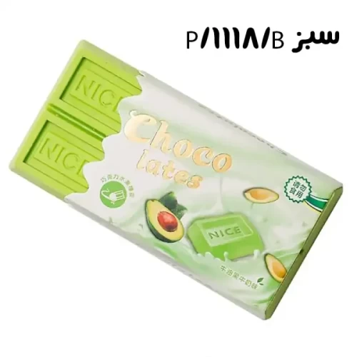 پاک کن فانتزی طرح شکلات کد 1118