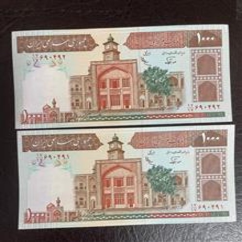 کسر