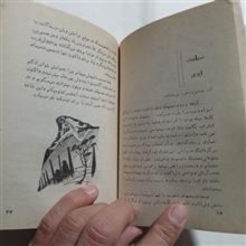 رمز
