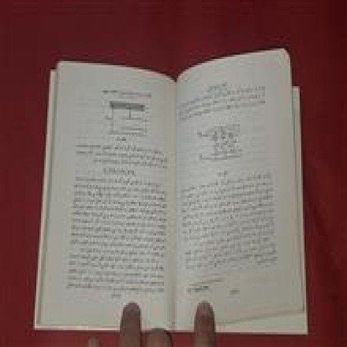الکترونیک