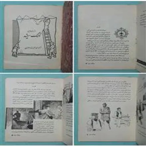 نهنگ