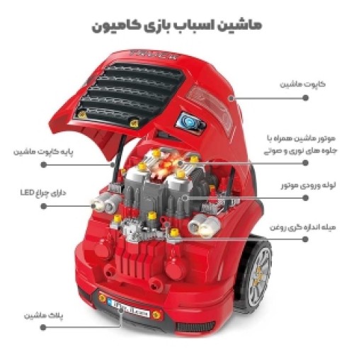 خرید ماشین اسباب بازی ریموت دار