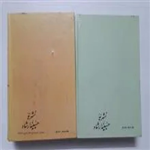 محمد
