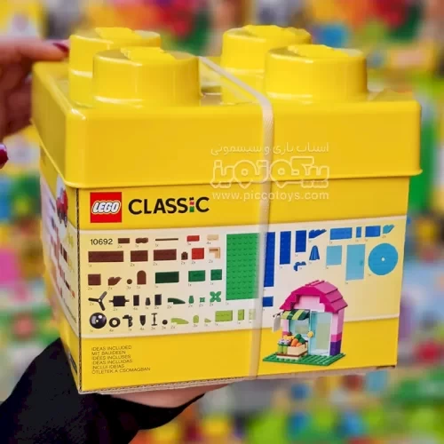 قیمت و خرید لگو کلاسیک 221 قطعه مدل Lego classic Creative