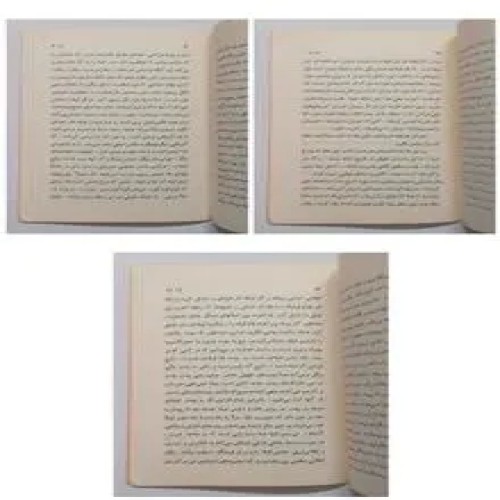 فروش ثار دکتر علی شریعتی