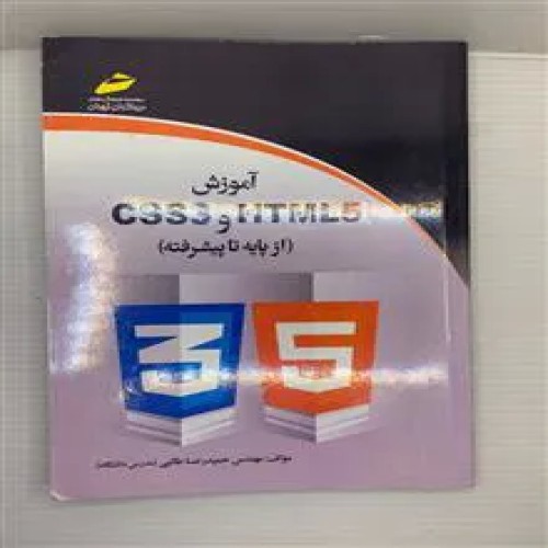 CSS3