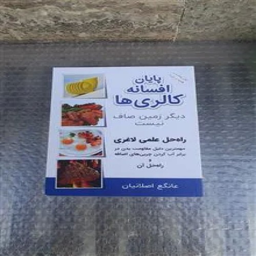 کتاب