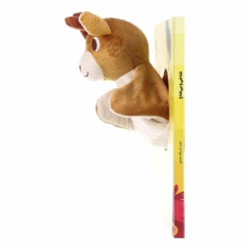 خرید کتاب عروسکی