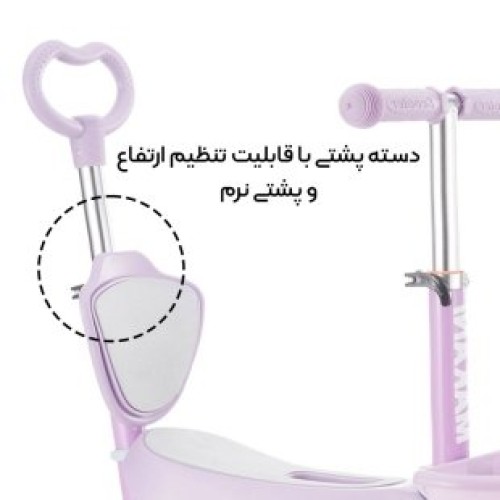 خرید اسکوتر کودک