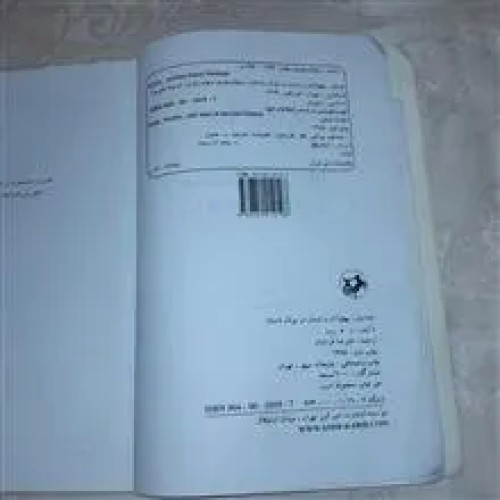 فروش کتاب خدایان وپهلوانان و انسان در یونان باستان