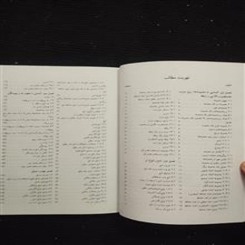 ریاضیات