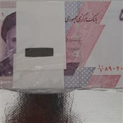 خرید بسته اسکناس 5 هزار تومنی جدید نو نو وردسا