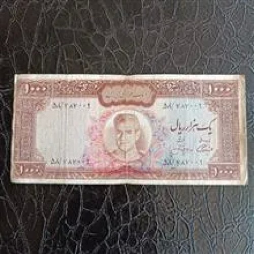 اسکناس