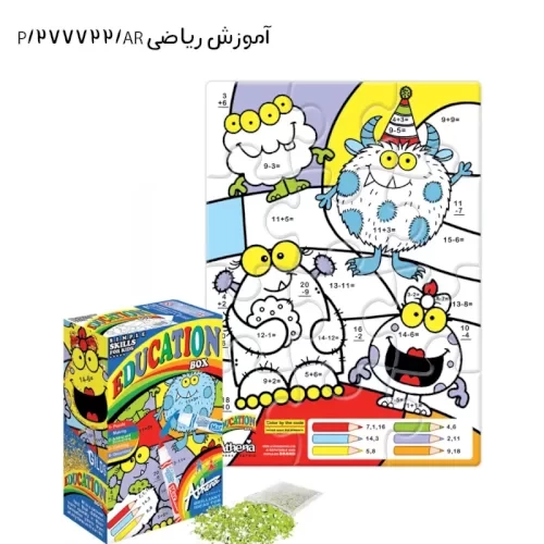 پازل